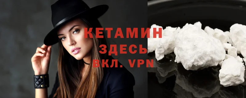 Кетамин ketamine  Серпухов 