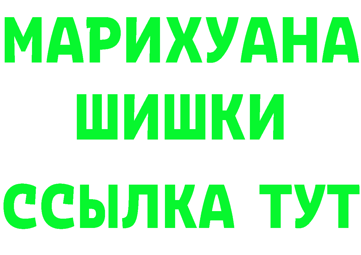 Первитин винт как зайти площадка кракен Серпухов