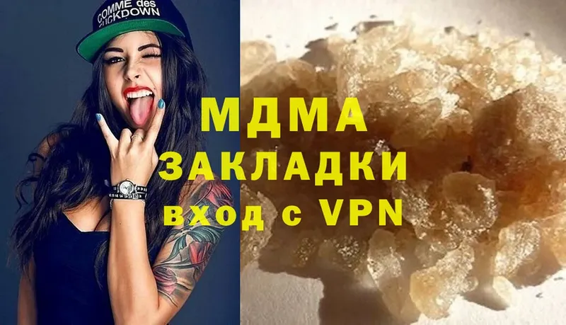 MDMA молли  Серпухов 